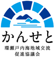 かんせと