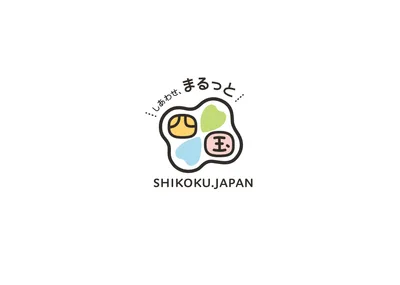 しあわせ、まるっと四国