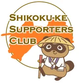 四国家サポーターズクラブ