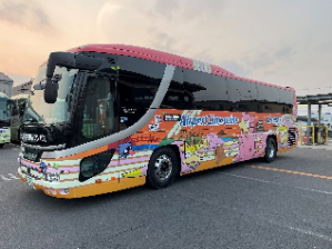 ヤドンバス