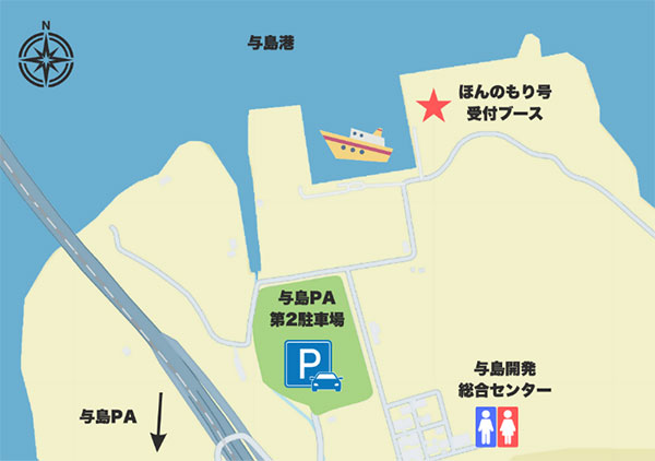 親子で探検！わくわくブックピクニックin与島