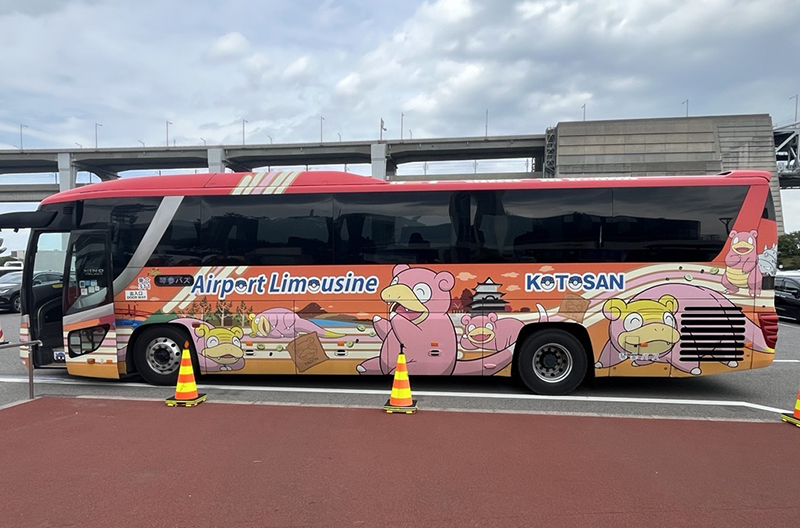 ヤドンバス